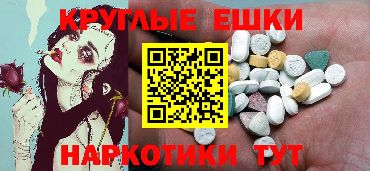 Экстази  Вход с VPN  Минеральные Воды  Ecstasy TESLA  Ecstasy DUBAI 