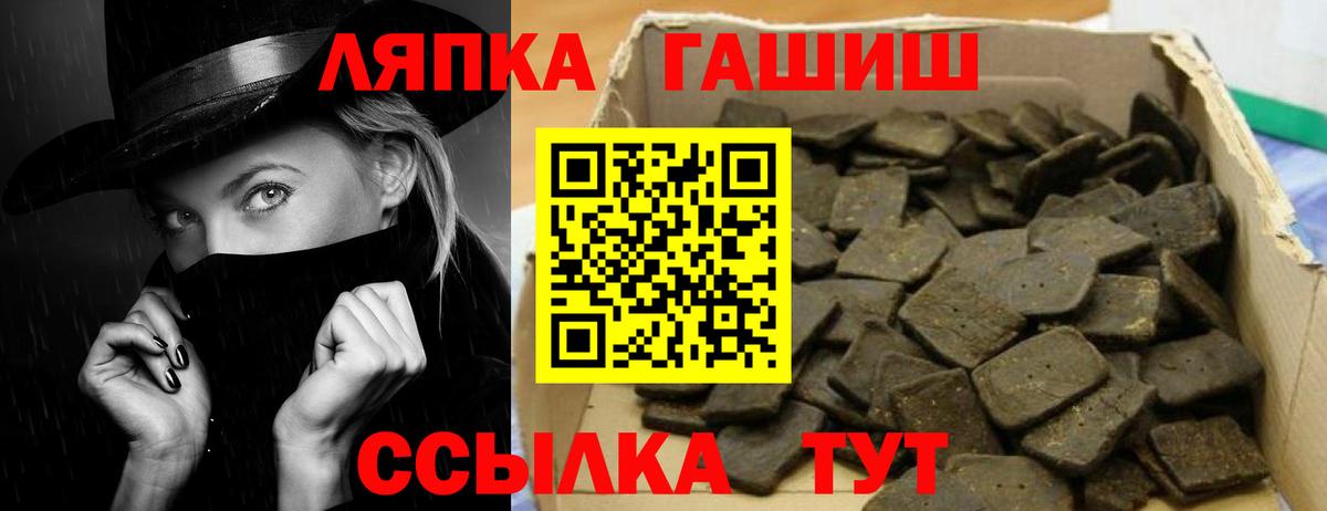 Минеральные Воды  Гашиш Premium  Гашиш  Вход с VPN 
