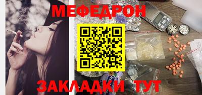 прущий лед Дубна