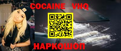 ALPHA-PVP Гусев
