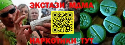 ALPHA-PVP Гусев