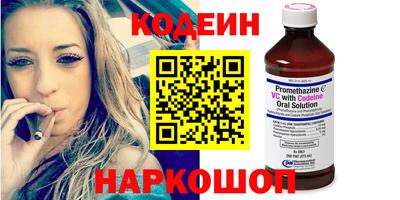 mix Гусиноозёрск