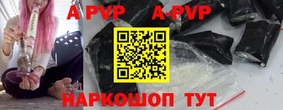 ALPHA-PVP Гусев