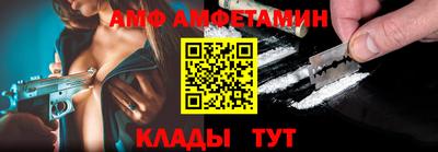 ALPHA-PVP Гусев
