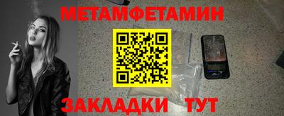 ALPHA-PVP Гусев