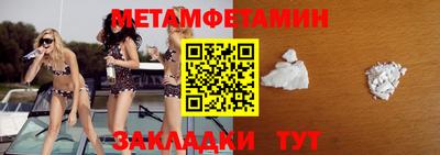 ALPHA-PVP Гусев