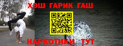 ALPHA-PVP Гусев