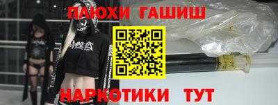 ГАЛЛЮЦИНОГЕННЫЕ ГРИБЫ Гусь-Хрустальный