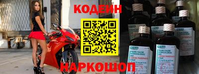 mix Гусиноозёрск