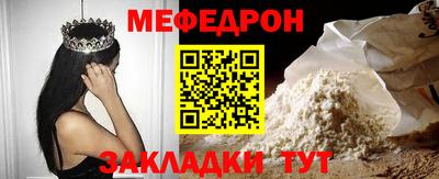 ГАЛЛЮЦИНОГЕННЫЕ ГРИБЫ Гусь-Хрустальный