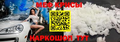 ALPHA-PVP Гусев