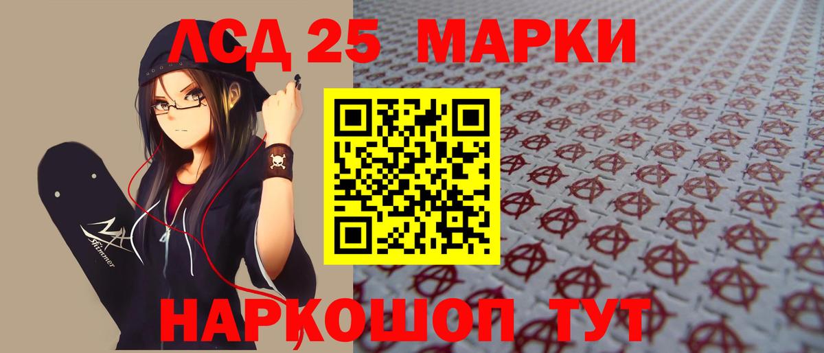 Минеральные Воды  kraken рабочий сайт  Вход с VPN  LSD-25 экстази кислота  ЛСД экстази ecstasy 