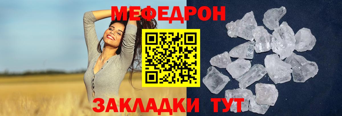 ОМГ ОМГ как зайти  Вход с VPN  Меф  Минеральные Воды  Меф 4 MMC  МЕФ VHQ 