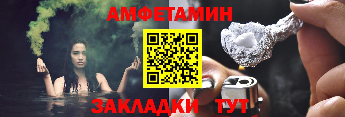 Минеральные Воды  Метамфетамин  Вход с VPN  Первитин мет 