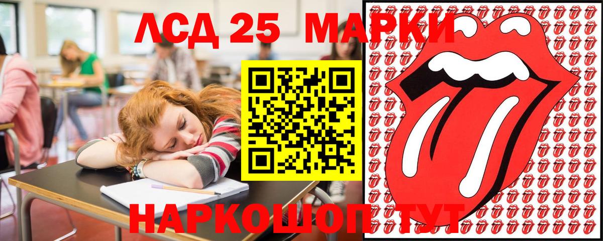 Наркотические марки 1500мкг  Наркотические марки  Наркотические марки 1500мкг  Минеральные Воды  Вход с VPN 