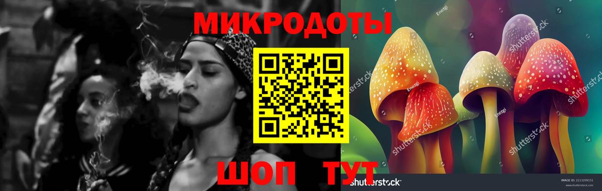 Минеральные Воды  наркота  Вход с VPN  Псилоцибиновые грибы MAGIC MUSHROOMS 