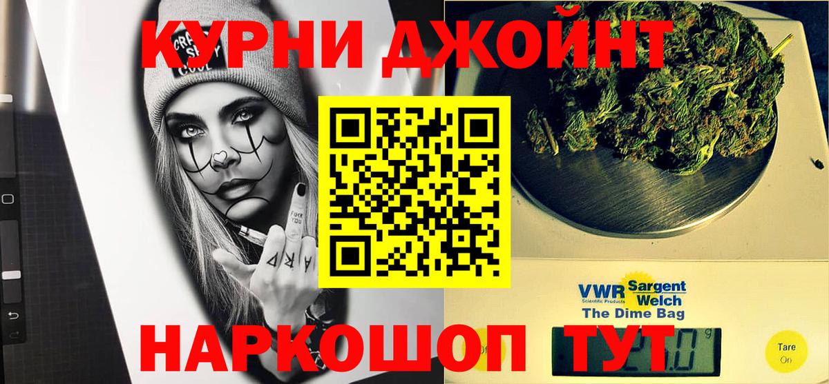 Шишки марихуана конопля  МАРИХУАНА семена  Минеральные Воды  Вход с VPN 